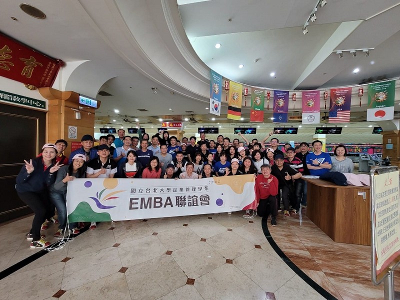EMBA 聯誼會